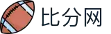 比分网-实时比分查询与赛事分析
